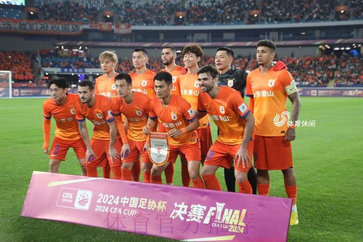 U19足协杯落幕 大连一方、江苏苏宁会师决赛