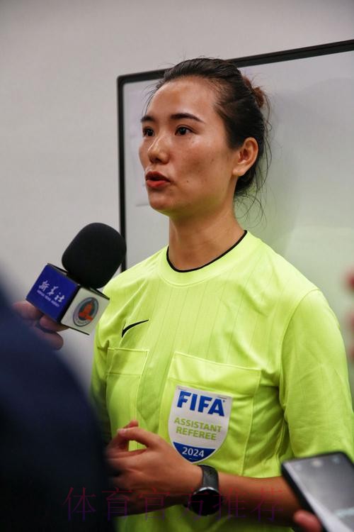 董方雨、谢丽君将执裁U-20女足亚洲杯决赛 董方雨、谢丽君将执裁U-20女足亚洲杯决赛