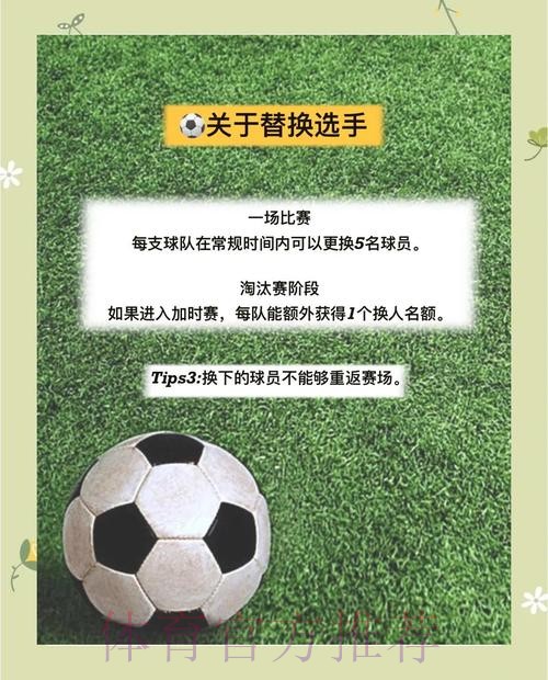 世界杯投注技巧与方法全解