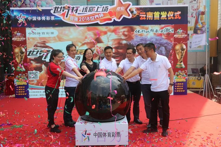 世界杯竞猜平台：一站式满足用户投注需求