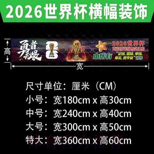 寻找世界杯投注网站最佳推荐