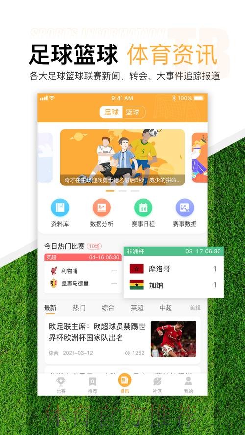最新世界杯滚球最新地址网站推荐
